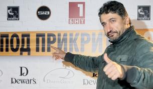 Кирил Ефремов е "Къртицата"