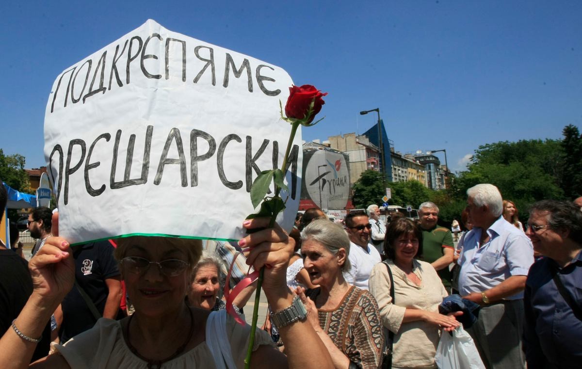 Тих контрапротест и вандали на ЦСКА в София