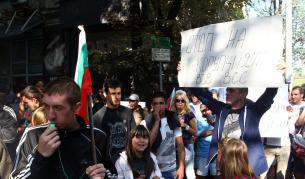 Протестът пред ВСС днес