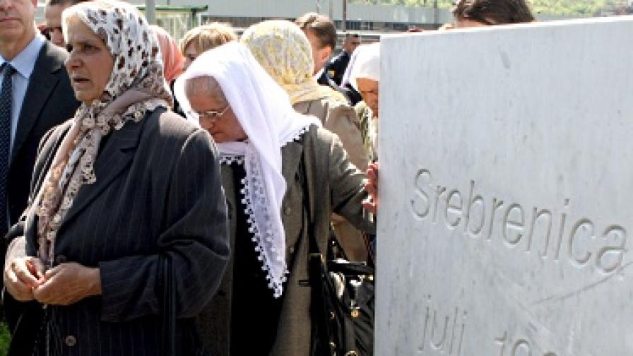 Сребреница помни: 18 години от геноцида
