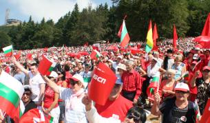 Левицата събира национален събор на Бузлуджа 