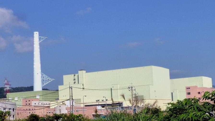 18,4 на сто от произвежданата електроенергия в Тайван идва от ядрени централи