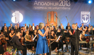 Вицепрезидентът Маргарита Попова и проф. Димо Димов откриват Аполония 2013