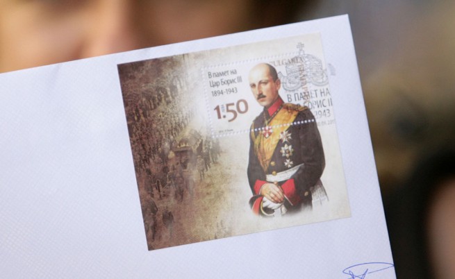 Днес се отбелязват 70 години от смъртта на цар Борис ІІІ
