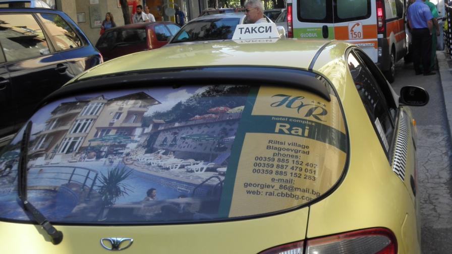 Ново приложение позволява викане на такси без обаждане