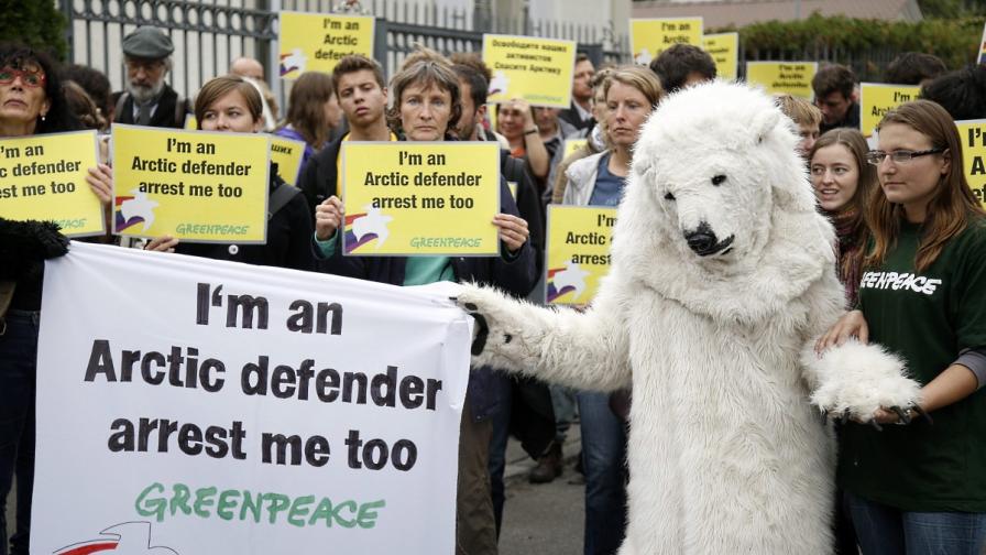 Протест в подкрепа на задържаните активисти в Берн, Швейцария. На плакатите пише: "И аз съм защитник на Арктика, арестувайте и мен"