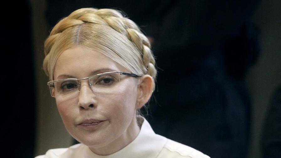 Юлия Тимошенко излезе от затвора, кандидатира се за президент