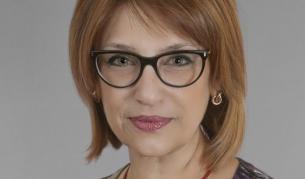 Татяна Буруджиева