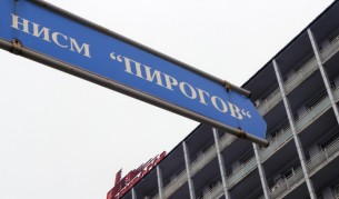 Младежът, пребил сестра от „Пирогов“, бил в секта