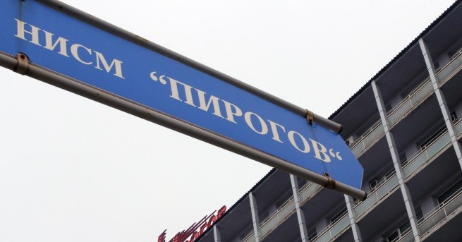 Младежът който преби медицинска сестра в Пирогов а след това