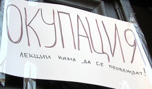 Студентските съвети се обявиха против окупацията
