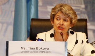 Генералният директор на ЮНЕСКО Ирина Бокова