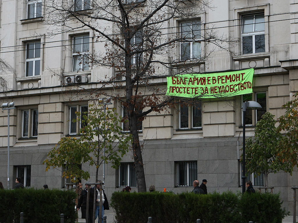 Митигнът под надслов „Да на свободата! Не на омразата!” бе организиран от БСП и ДПС