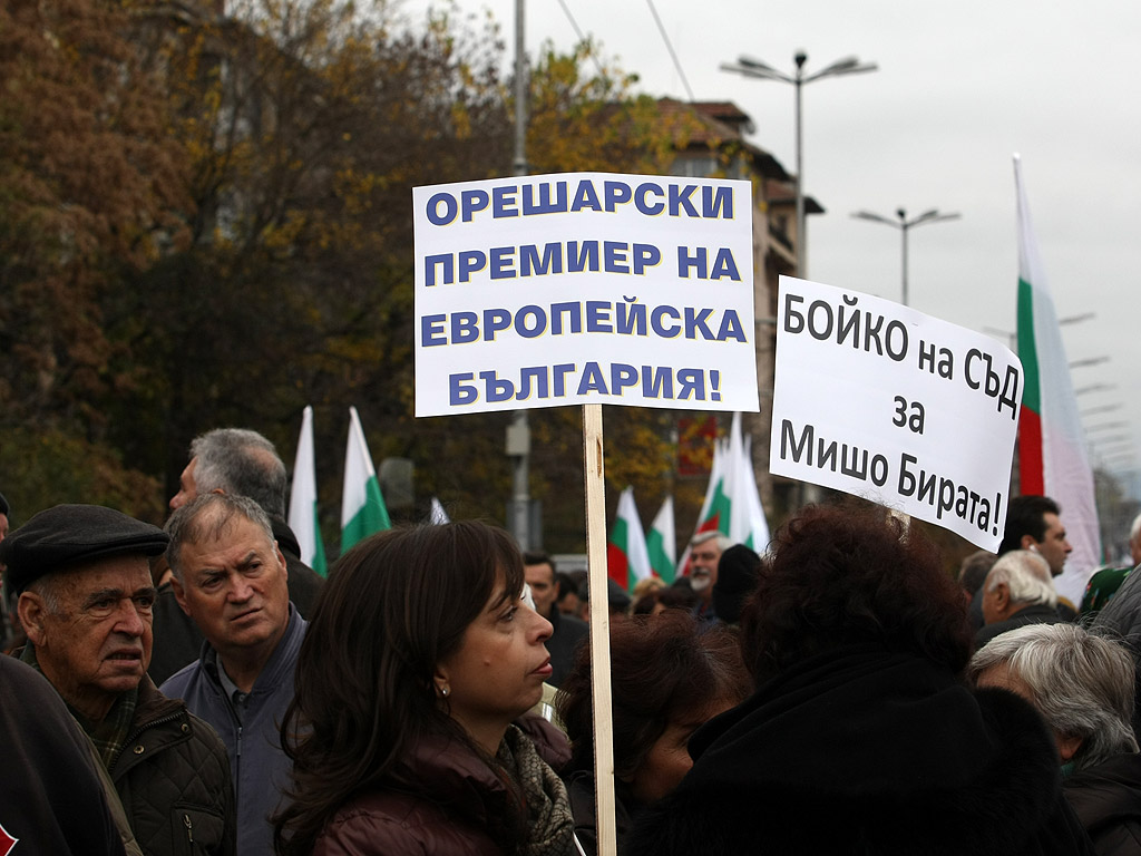 Митигнът под надслов „Да на свободата! Не на омразата!” бе организиран от БСП и ДПС