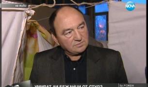 Семейството на починалия бежанец е в частна квартира