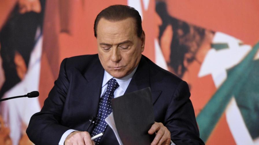 Партията на Берлускони мина в опозиция
