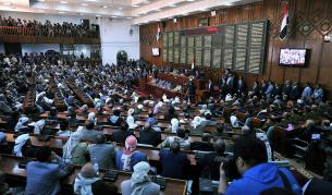 Йеменският парламент