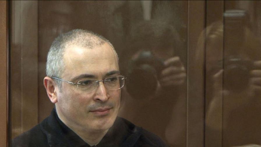 Как и защо беше помилван Михаил Ходорковски
